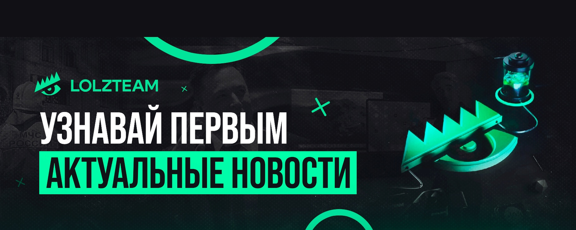 Lolzteam Market и форум Lolzteam: развитие популярной торговой площадки